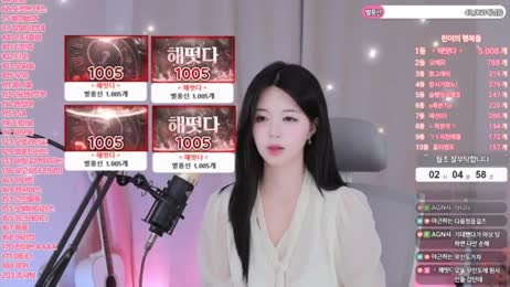 린린이 댄스방송