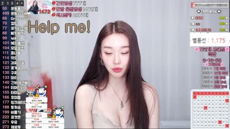 #JB진미여캠