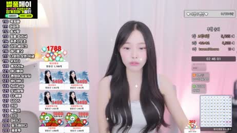아영 오픈