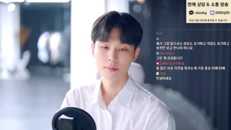 하준남캠방