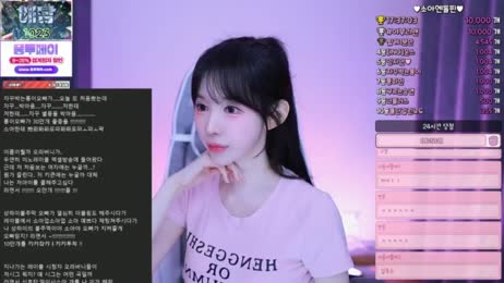 천아쇼쇼쇼