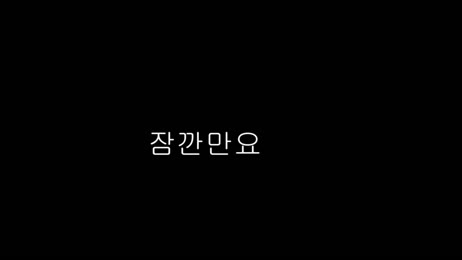 신입남캠!!!