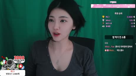 -연또-