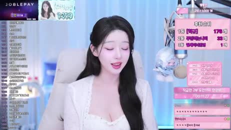 원영님♥