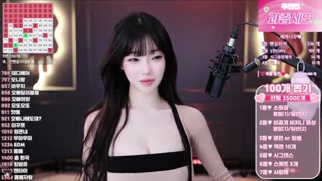 과즙세연 -